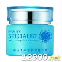 潤泉極速補(bǔ)水霜 深層滋養(yǎng)，煥發(fā)水潤光彩