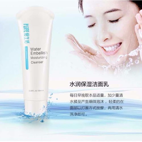 綠葉愛(ài)生活 水潤(rùn)保濕系列，開(kāi)啟肌膚的天然補(bǔ)水之旅